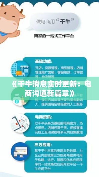 第1388页