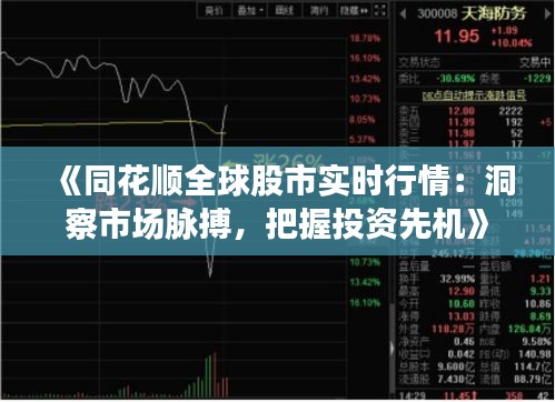 第1385页