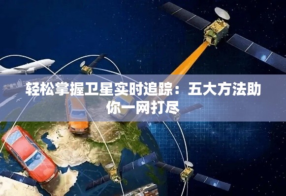 天各一方 第3页
