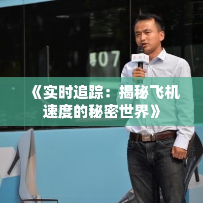 名士风流 第3页