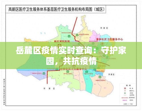 企业介绍 第201页