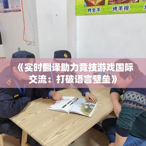 企业介绍 第200页