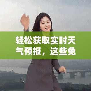 为民请命 第3页