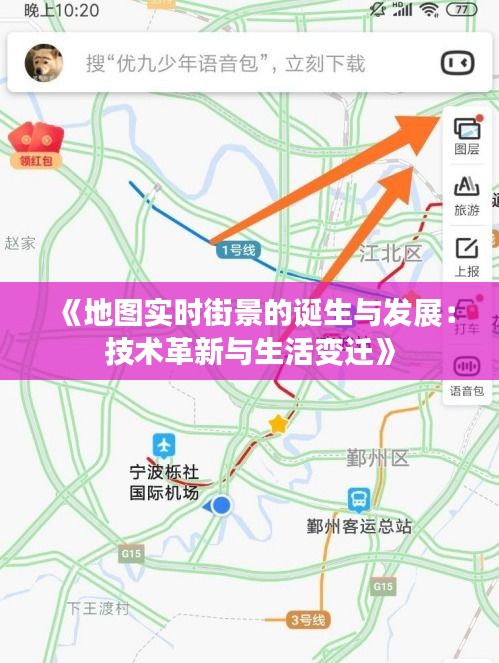 企业介绍 第199页