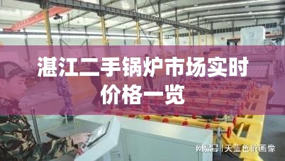 臼灶生蛙 第3页