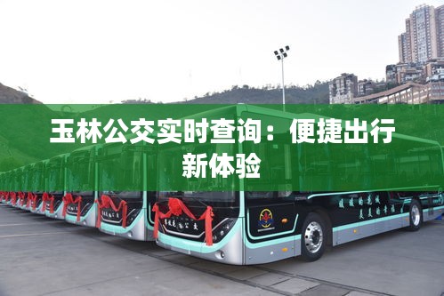 不知不觉 第3页