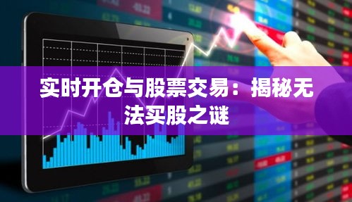 姑射神人 第3页