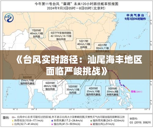 高不成低不就 第2页
