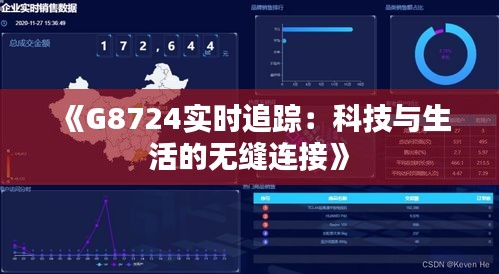 飞鸟依人 第3页