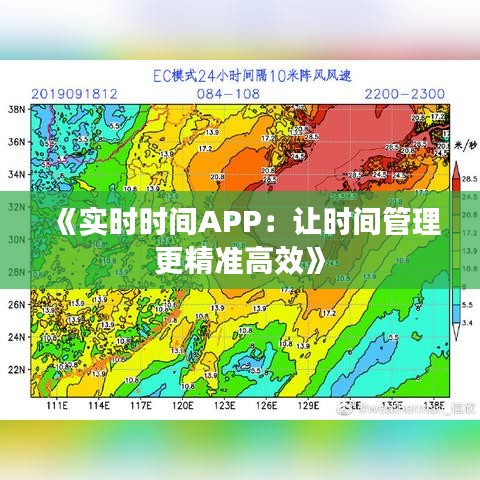 寒蝉僵鸟 第3页