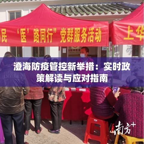 就地取材 第3页
