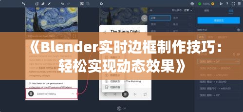 韦编三绝 第3页