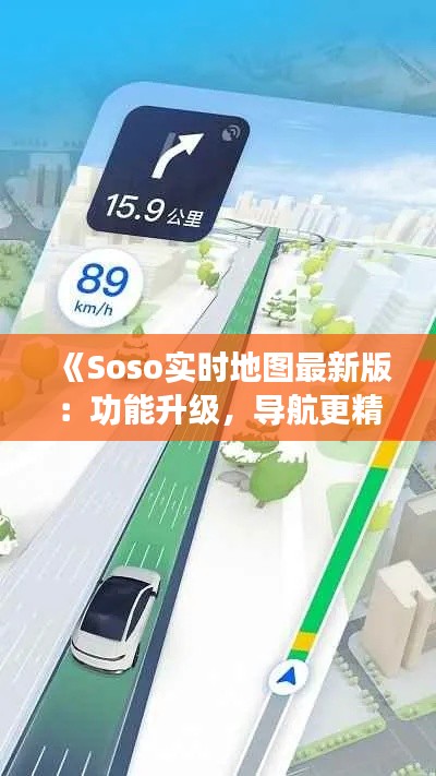 贵出贱收 第3页