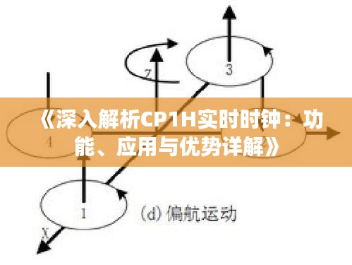 没张倒置 第3页