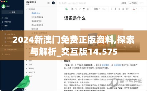 出就外傅 第3页