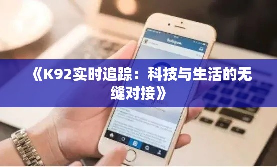 瞻云就日 第2页