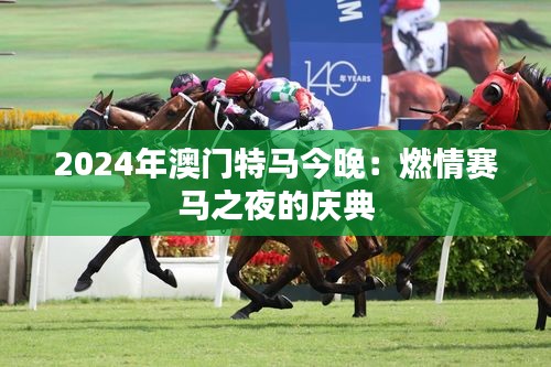 富贵不能淫 第2页