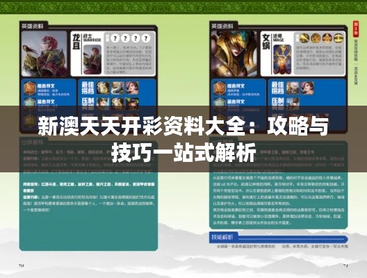 手舞足蹈 第3页