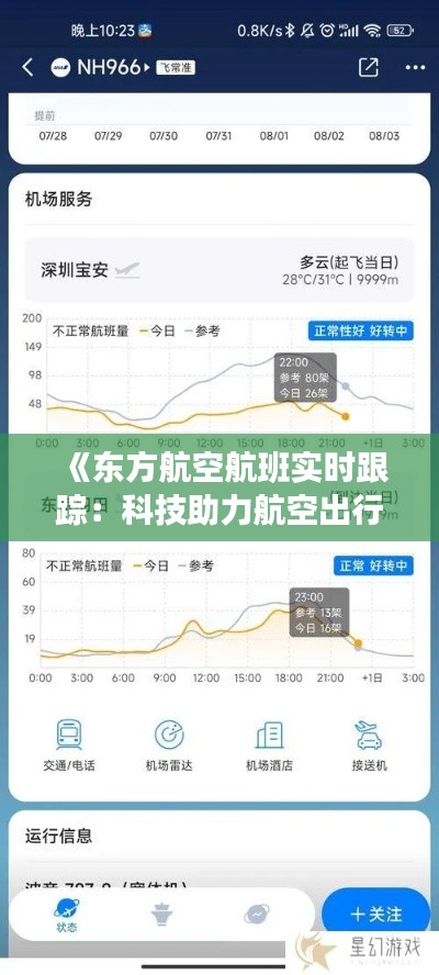 郑重其事 第3页