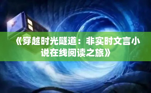 正声雅音 第3页
