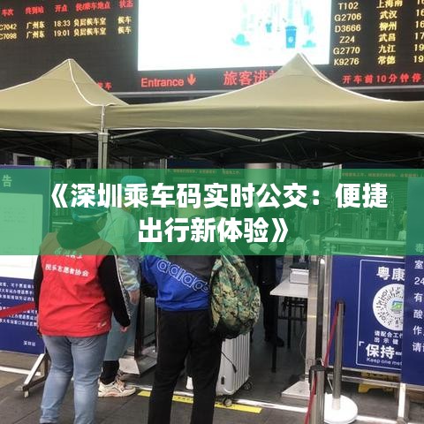 反朴归真 第4页