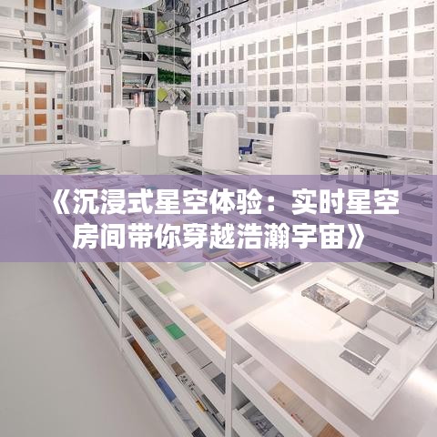 行疾如飞 第3页