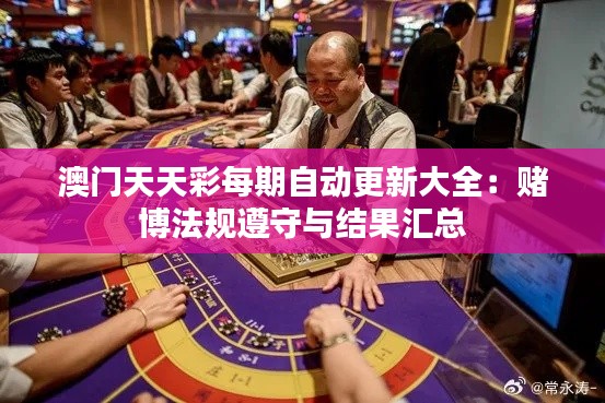 飞珠溅玉 第3页