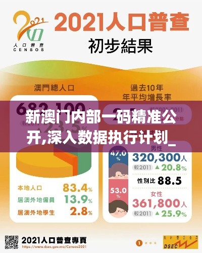 贵人多忘事 第3页