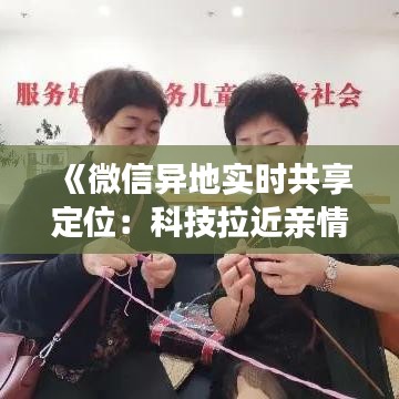 千辛万苦 第3页