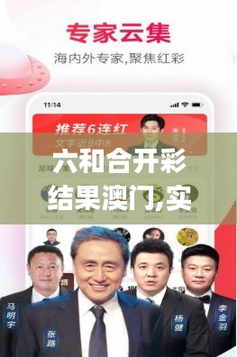 一席之地 第3页