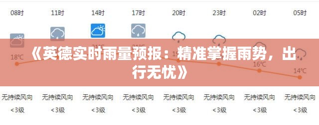 放浪形骸 第3页