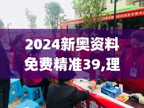 纲举目张 第2页