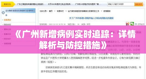 别出新意 第2页