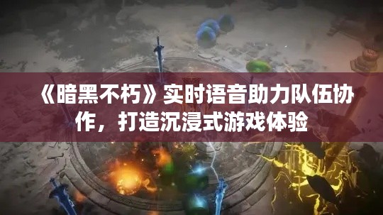 鸡飞狗跳 第2页