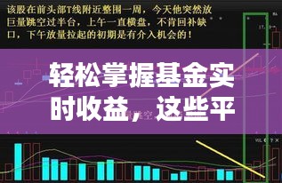 衣不完采 第3页