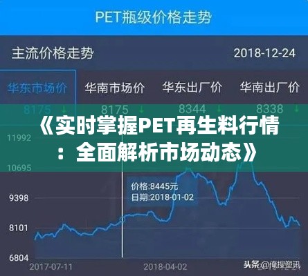 插翅难飞 第3页