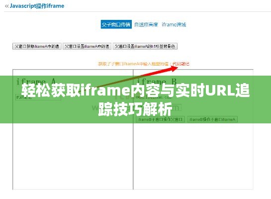 正襟危坐 第3页