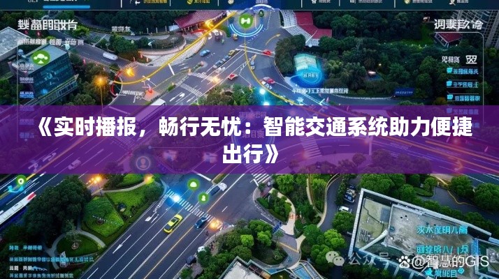 螓首蛾眉 第3页