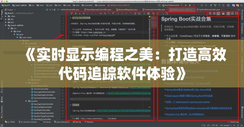 下里巴人 第3页