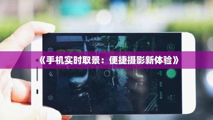 轻徙鸟举 第3页