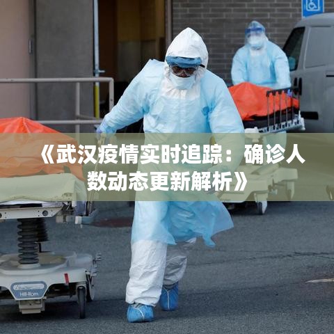 灰飞湮灭 第3页
