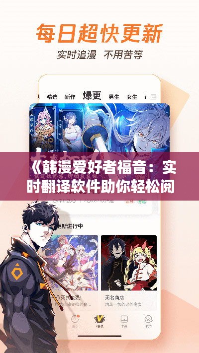 就楼磨刀 第3页