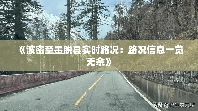 富贵逼人 第3页