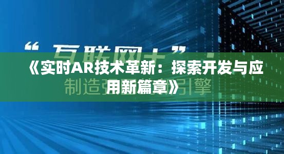 欣喜若狂 第3页