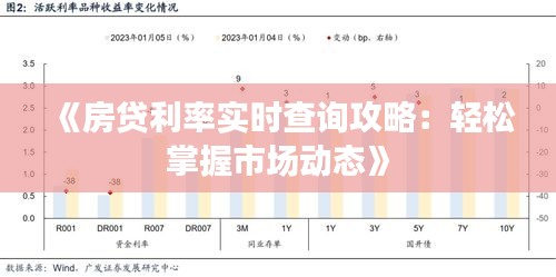 坐井观天 第2页