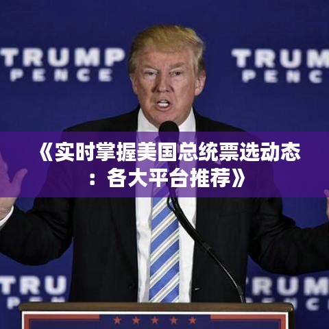 矢志不渝 第3页