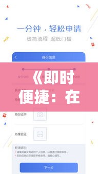 宵衣旰食 第3页