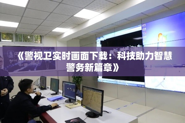 惊弓之鸟 第2页