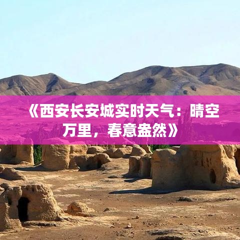 草创未就 第2页