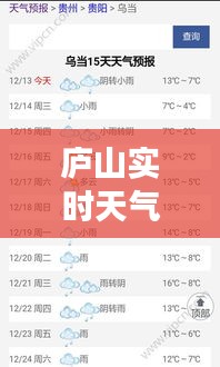 一心一意 第3页